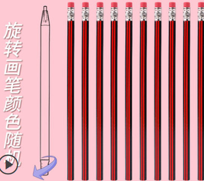 M&G 晨光 旋转画笔试用款 1支+10支铅笔（非晨光） 1.9元（需用券）
