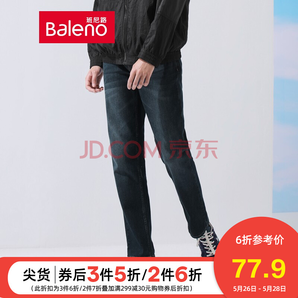Baleno班尼路 2020春夏牛仔裤男 