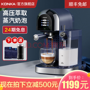 PLUS会员！ KONKA 康佳 KCF-1001 半自动意式咖啡机 紫色