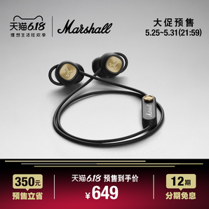61预售： Marshall 马歇尔 MINOR Ⅱ BLUETOOTH 无线运动蓝牙耳机 649元包邮（需定金50元、1日1点付尾款）