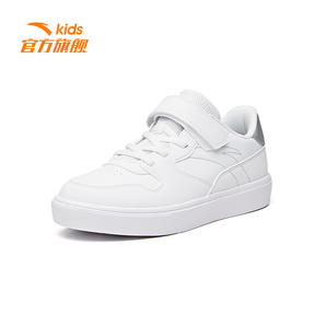 61预售： ANTA 安踏 儿童时尚板鞋小白鞋 低至77元包邮（需20元定金，1日1点付尾款）