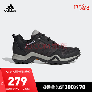 1日0点、61预告： adidas 阿迪达斯 TERREX AX3 男子徒步鞋 279元包邮