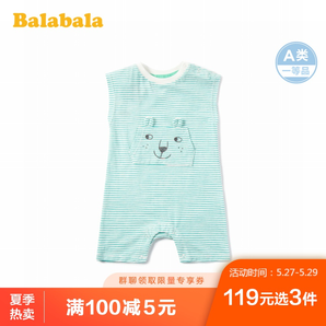 Balabala 巴拉巴拉 婴儿连体衣 *3件 119元（合39.67元/件）