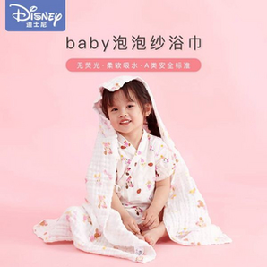 Disney 迪士尼 婴儿泡泡棉纱浴巾 105*105cm