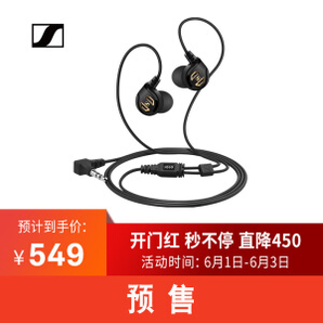 61预售： SENNHEISER 森海塞尔 IE60 入耳式动圈耳机