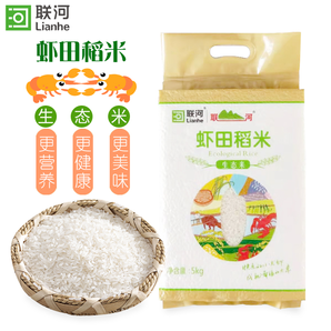 联河 虾田稻米生态米5kg