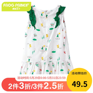FROGPRINCE 青蛙王子 女童连衣裙 低至49.5元