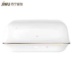 JIWU 苏宁极物 小Biu E50W1 电热水器 50升 899元包邮（需49元定金，31日付尾款）