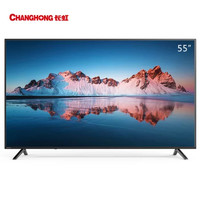 CHANGHONG 长虹 55A4U  4K 液晶电视 55英寸