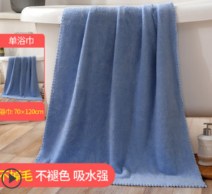 Nan ji ren 南极人 浴巾 70x120cm 9.9元包邮（需用券）