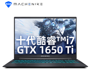 MACHENIKE 机械师 逐空T58 旗舰版 15.6英寸游戏本（i7-10750H、8GB、512GB、GTX1650Ti）