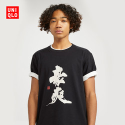 1日0点、61预告： UNIQLO 优衣库 427612 中性印花T恤短袖 59元