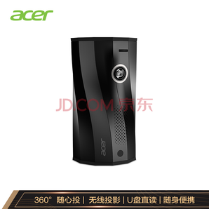 宏碁（Acer）C250i 便携投影仪投影机 家用投影仪投影机（360度投影 无线投影 U盘直读）