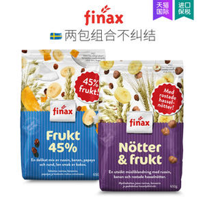 瑞典进口 Finax 脱脂水果坚果麦片 650g*2袋