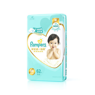 1日0點,考拉海購黑卡會員: pampers 幫寶適一級幫 m62片 紙尿褲 *4件