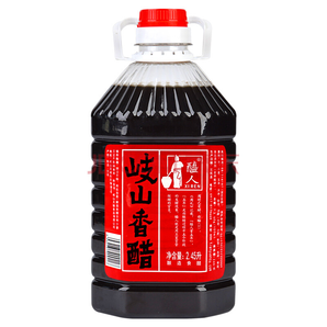 岐山天缘 醯人香醋2.45L 9.5元包邮（需用券）