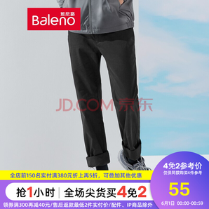 Baleno班尼路 2020春夏款休闲长裤男  00A纯黑 30