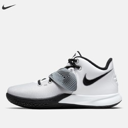1日0点、61预告： Nike 耐克 KYRIE FLYTRAP III EP 凯里欧文男子篮球鞋