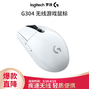 1日0点： Logitech 罗技 G304 LIGHTSPEED 无线鼠标 179元包邮