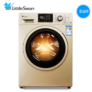 LittleSwan 小天鹅 TD80V80WDG 滚筒洗衣机 8KG 1749元包邮（双重优惠）