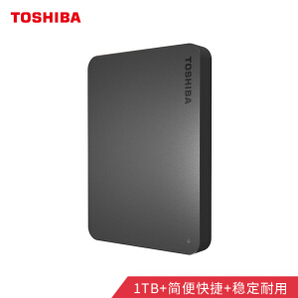 1日0点、61预告： TOSHIBA 东芝 新小黑A3系列 2.5英寸 USB3.0 移动硬盘 1TB