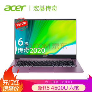 Acer 宏碁 传奇 14英寸轻薄本笔记本电脑(R5-4500U、16GB、512GB) 3799元包邮