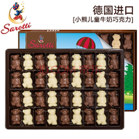 Sarotti 萨洛缇 小熊造型黑白牛奶巧克力 100g