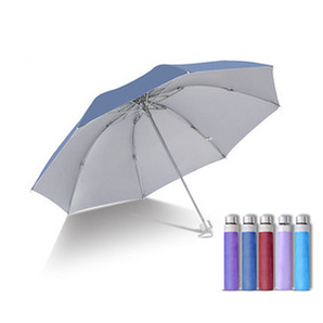 雨宝 晴雨两用折叠雨伞