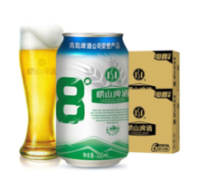 青岛崂山啤酒 清爽 8度 黄啤 330ml*24听*2箱