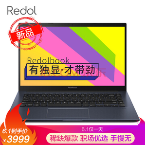 ASUS 华硕 a豆Redolbook14 14英寸笔记本电脑 (i5-10210U、8G、512G、MX330) 3999元包邮