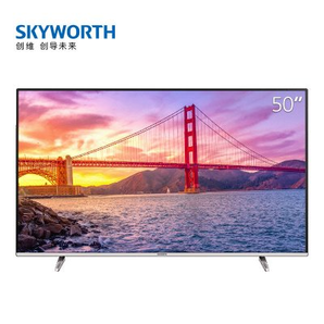 Skyworth 创维 50M7S 50英寸 4K 液晶电视 1099元包邮
