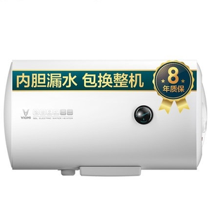 新低价！VIOMI 云米 VEW505 50L 电热水器