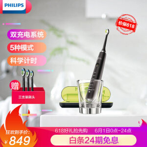 PHILIPS 飞利浦 Sonicare HX93系列 电动牙刷