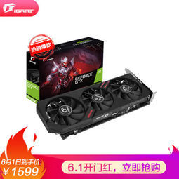 Colorful 七彩虹 iGame GeForce GTX 1660 Ultra 6G /  GTX 1660 SUPER Ultra 6G 电竞游戏显卡
