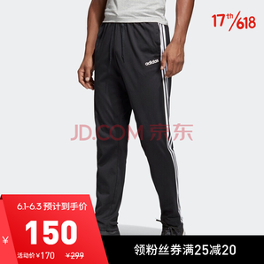 adidas 阿迪达斯 2019Q1-FSG25 男士针织长裤