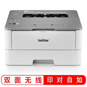 brother 兄弟 HL-2595DW 黑白激光打印机