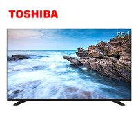TOSHIBA 东芝 65U3800C（PRO）65英寸 4K液晶电视