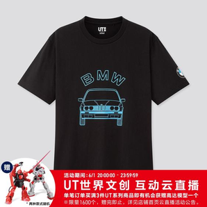 UNIQLO 优衣库 男装 (UT) The Brands Cars 印花T恤(短袖) 427641