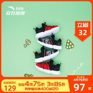 ANTA 安踏 儿童学步鞋 低至96.75元