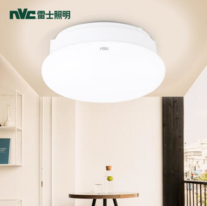 nvc-lighting 雷士照明 EPX9010 LED吸顶灯 6W
