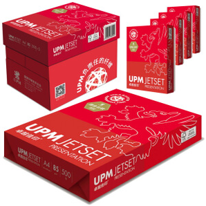 UPM 卓越佳印 A4高白复印纸 85g 500张/包 5包整箱装