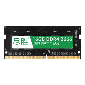 尽胜 DDR4 2400 笔记本内存条 8GB 128元包邮