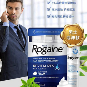 Rogaine 落健 米诺地尔酊 男士强效生发泡沫 60g*3瓶装