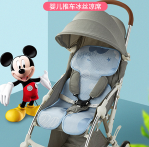 清爽透气！Disney 迪士尼 婴儿推车冰丝凉席 9.9元包邮（需用券）