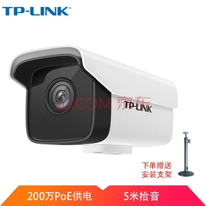 TP-LINK TL-IPC525CP-S监控摄像头 焦距4mm 179元包邮