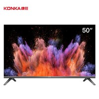 KONKA 康佳 LED50U5 液晶电视 50英寸