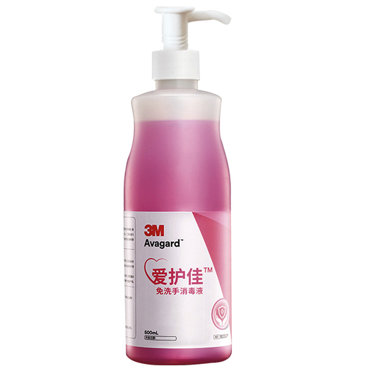 医院用3m9250p爱护佳免洗手消毒液洗手液500ml