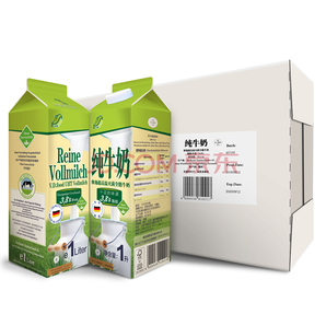 维地（VD）超高温灭菌全脂牛奶 1L*10盒