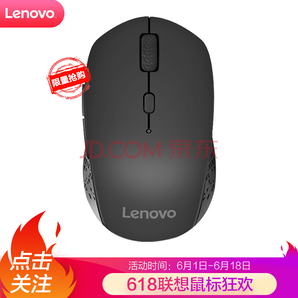 Lenovo 联想 Howard 无线鼠标蓝牙鼠标 34.9元