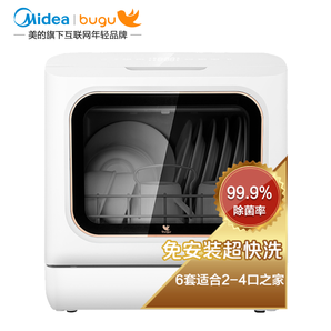 百亿补贴： BUGU 布谷 BG-DC01 台式洗碗机 899元包邮